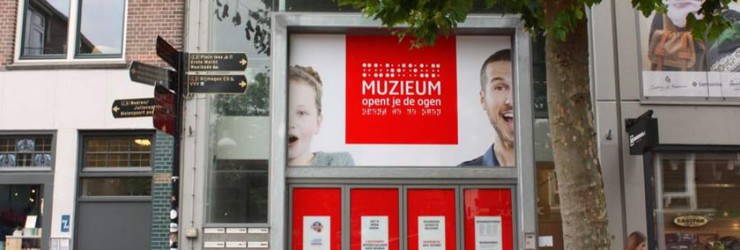 MuZIEum
